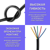 Кабель 5-х жильный AWG20
