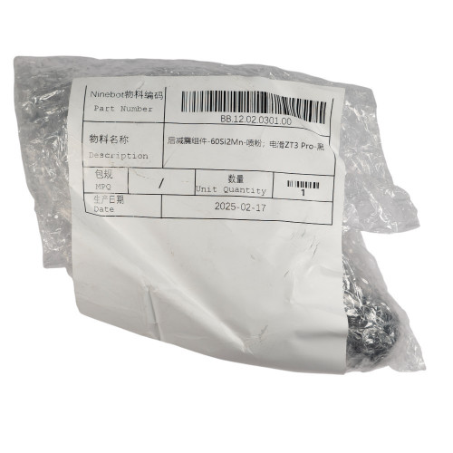 Задний амортизатор для Ninebot ZT3 Pro