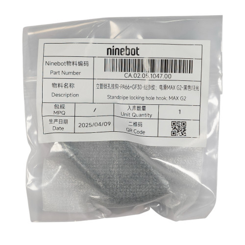 Крючок для Ninebot ZT3 Pro/F3/G3