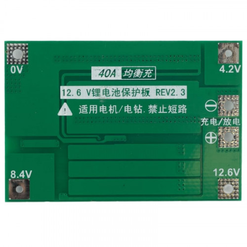 Плата защиты батареи BMS 3S, 40A для Li-ion