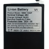 Аккумулятор для Kugoo V1 (7.5Ah, 48V)